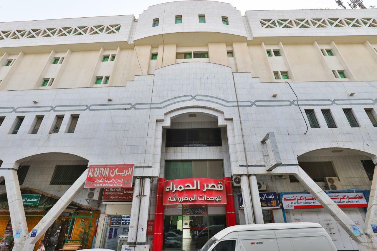قصر الحمراء فرع الاسواق Aparthotel Riyadh Exterior photo